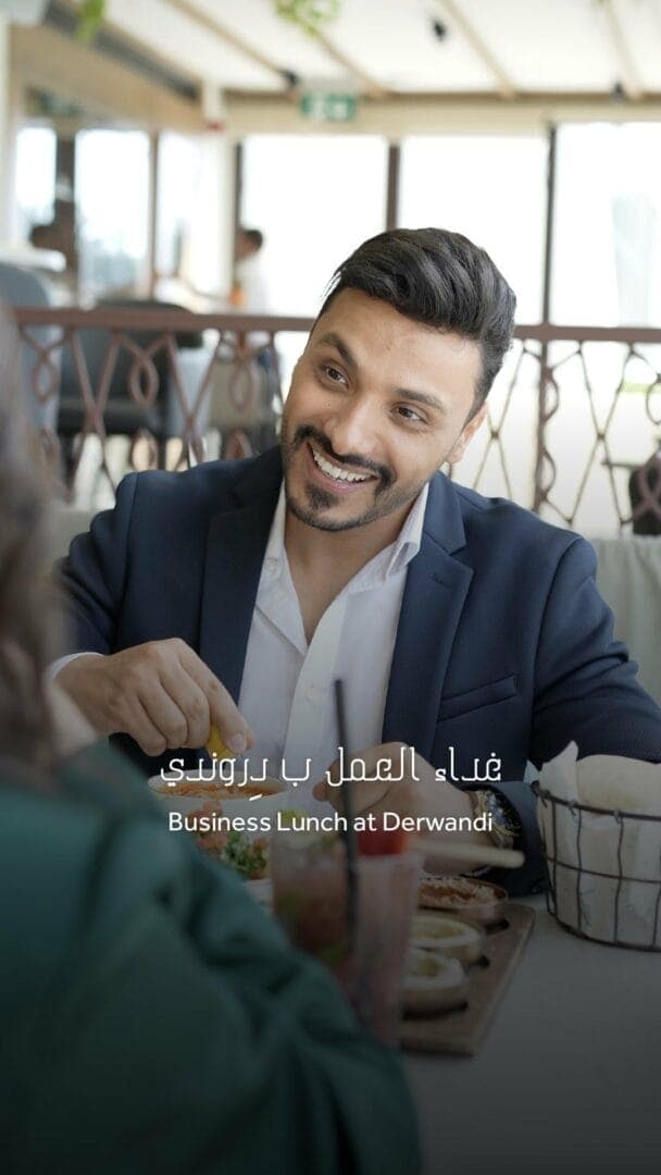 Business Lunch deal image