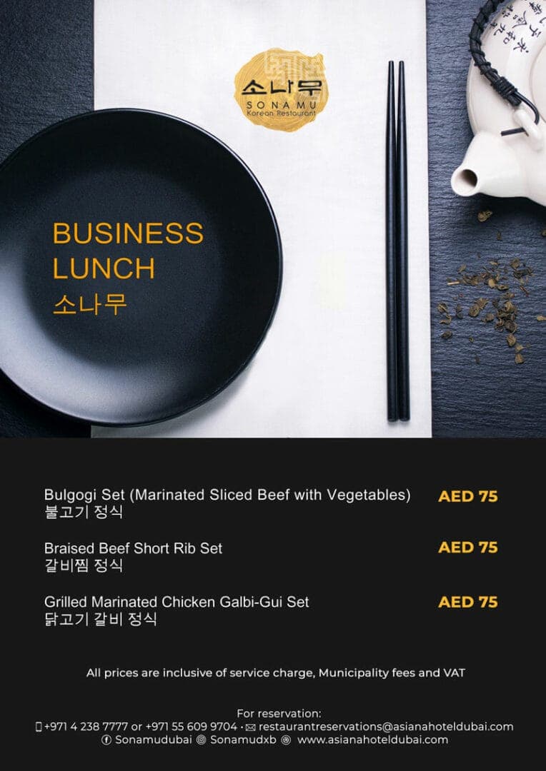 Business Lunch deal image