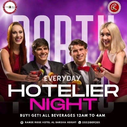 Hotelier Night deal image