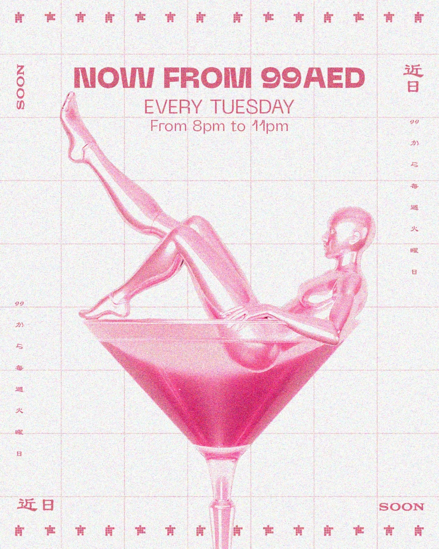 Ladies Night deal image