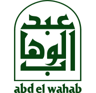 Abd El Wahab - Souk Al Bahar logo