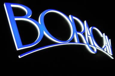 Boracay Nightclub - Asiana Hotel logo