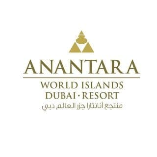 Helios - Anantara World Islands Dubai Resort logo