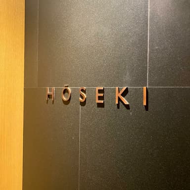 Hōseki - Bvlgari Hotels & Resorts logo