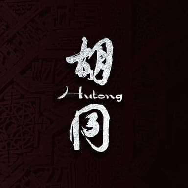 Hutong - DIFC logo