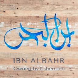 Ibn Al Bahr - Club Vista Mare logo