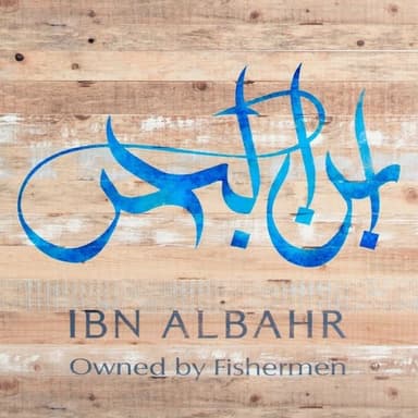 Ibn AlBahr - Dubai Creek Golf & Yacht Club logo