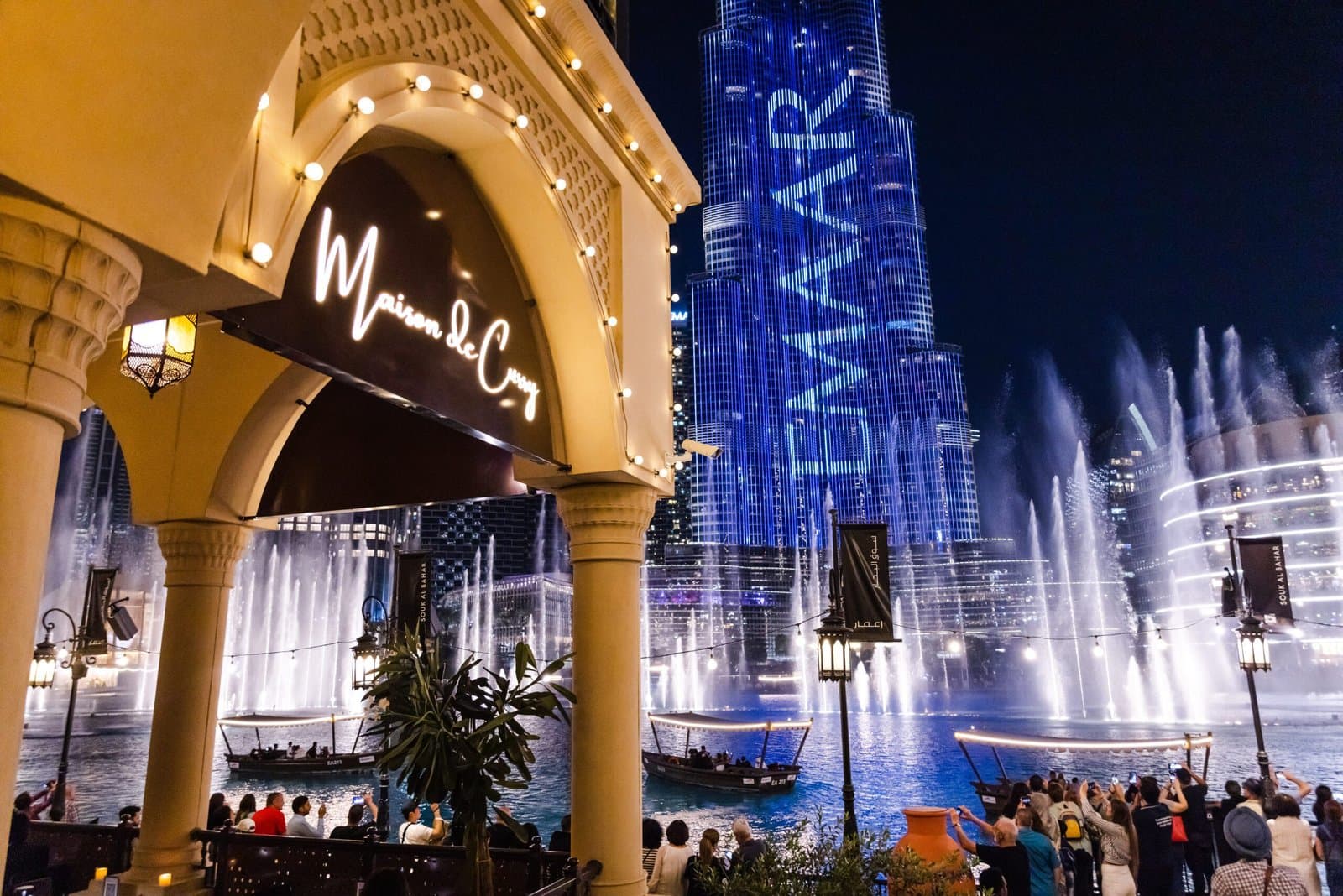 Maison De Curry - Souk Al Bahar venue image