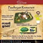 Paadheyam Restaurant - Fortune Grand Hotel logo