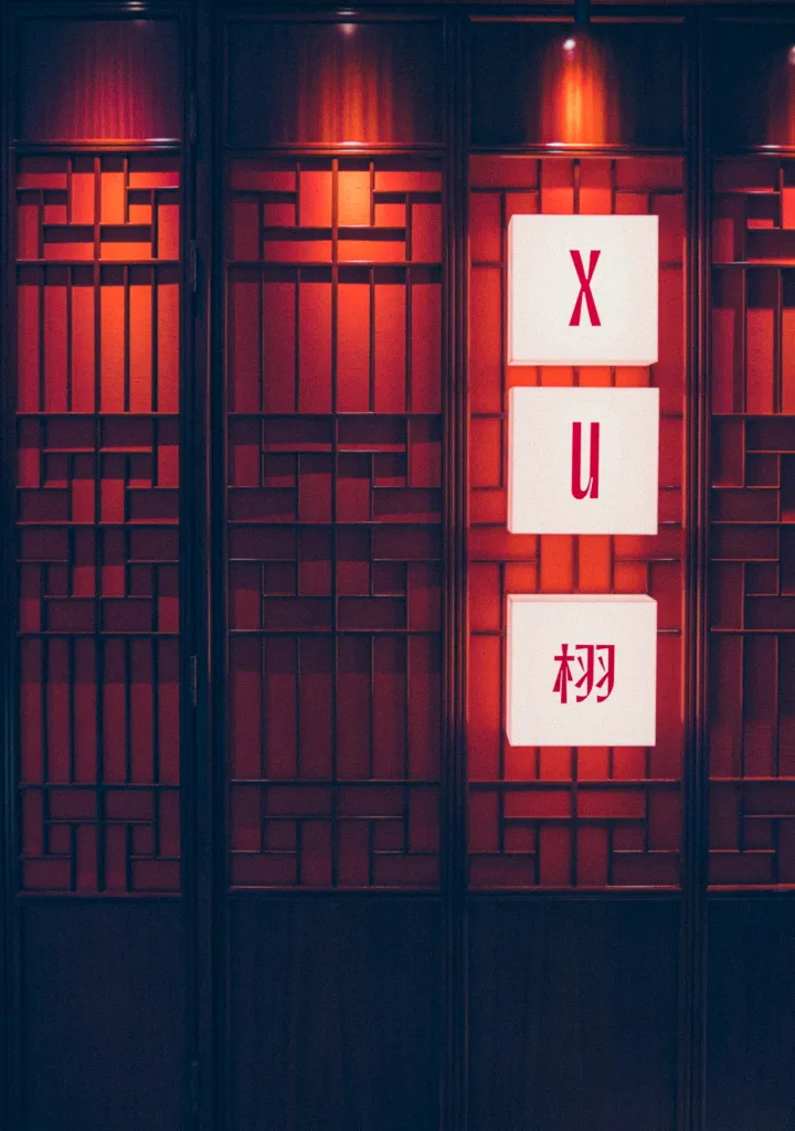 XU - Kempinski Hotel Mall of the Emirates venue image