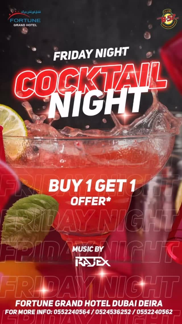 Cocktail Night deal image