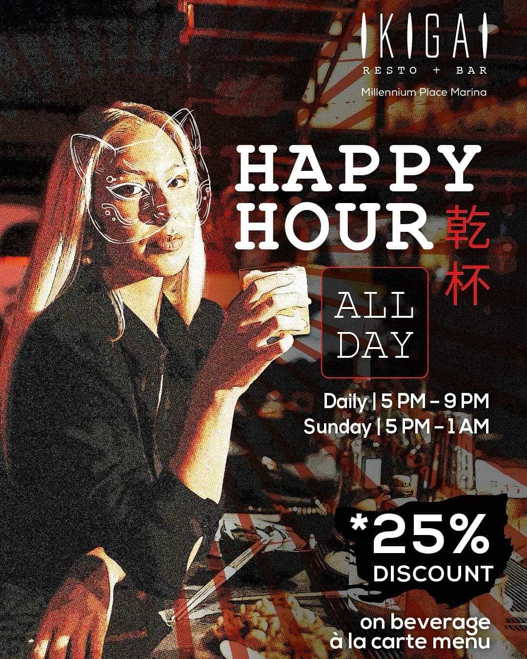 Daily Happy Hour deal image
