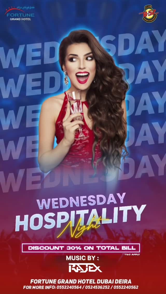 Hospitality Night deal image