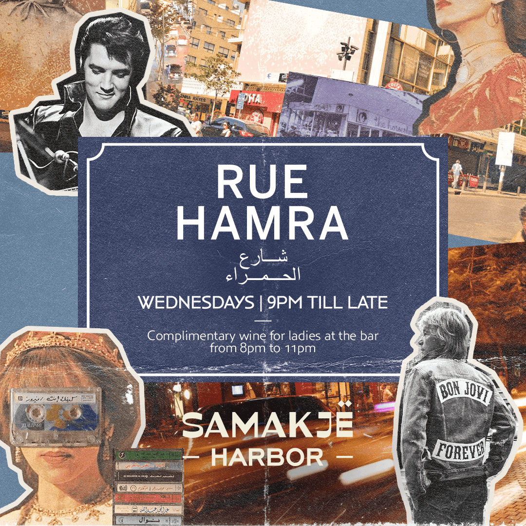 Rue Hamra deal image
