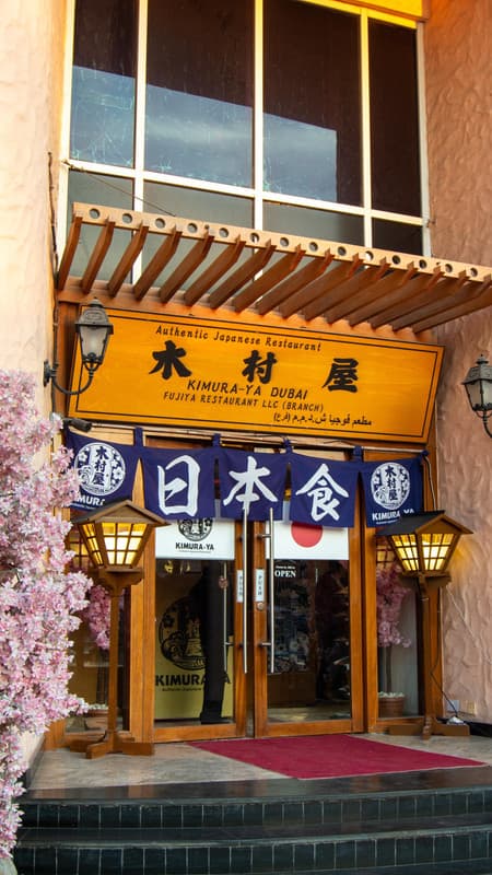 Unlimited A5 Japanese Wagyu deal image