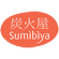Sumibiya - Radisson Blu Hotel Dubai Deira Creek logo